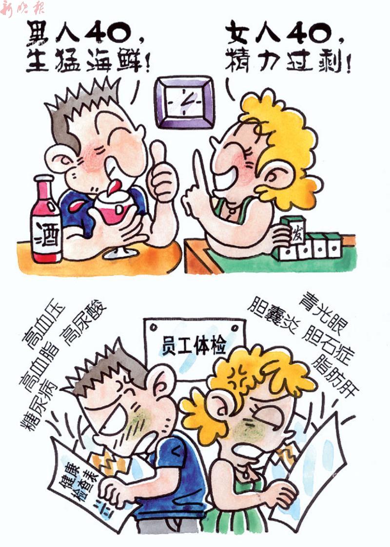 剑影长安封面